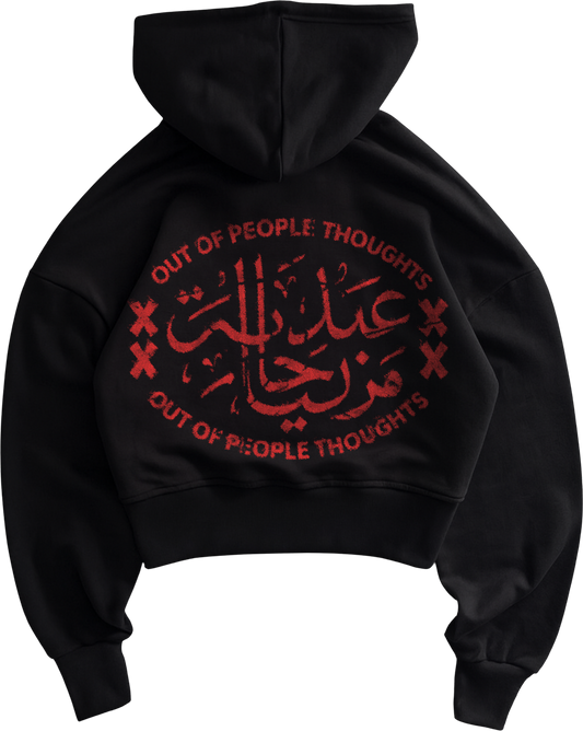 Black Thoughts Hoodie