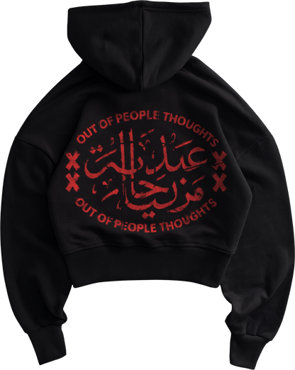 Black Thoughts Hoodie